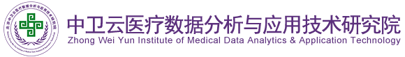 操逼好爽啊操死我视频北京中卫云医疗数据分析与应用技术研究院